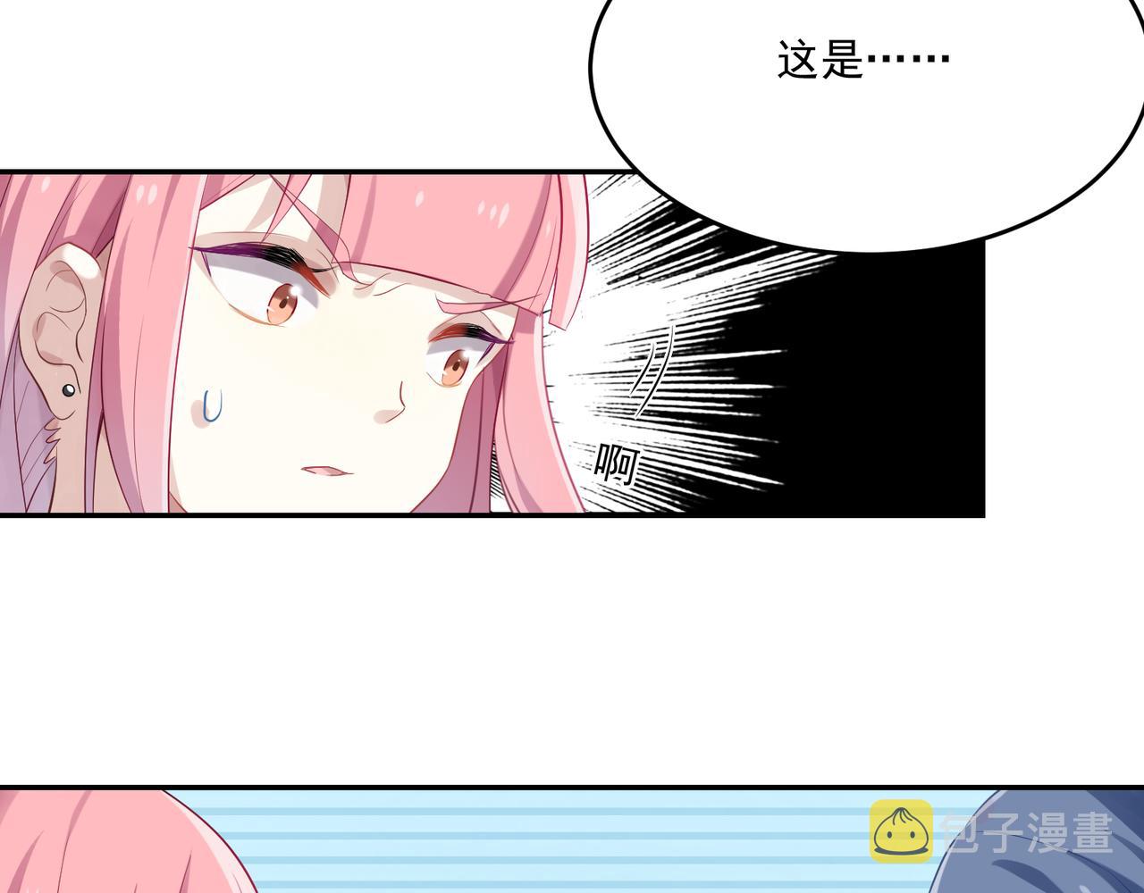第47话 情侣17