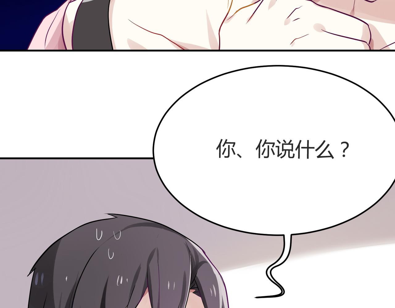 第39话 王子的新计划37