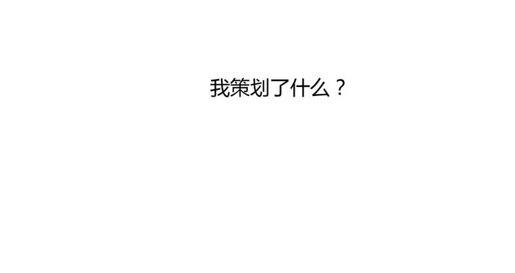 第30话 比武招亲30