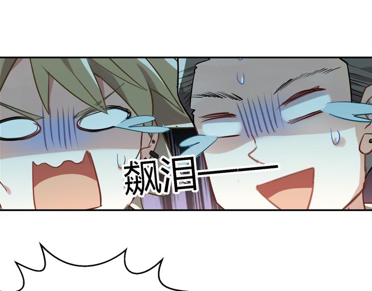 第26话 新套路？19