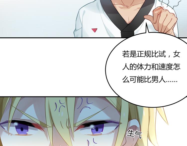 第31话 我绝对不会输7