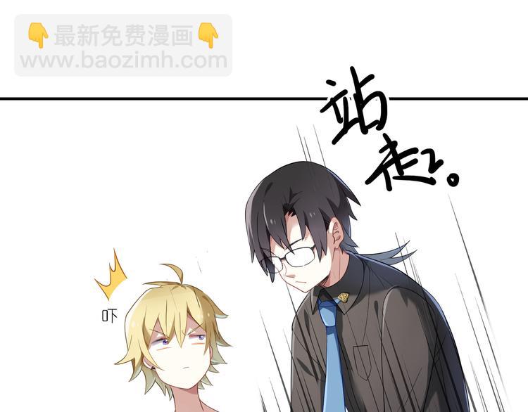 第24话 王子最喜欢的？！20