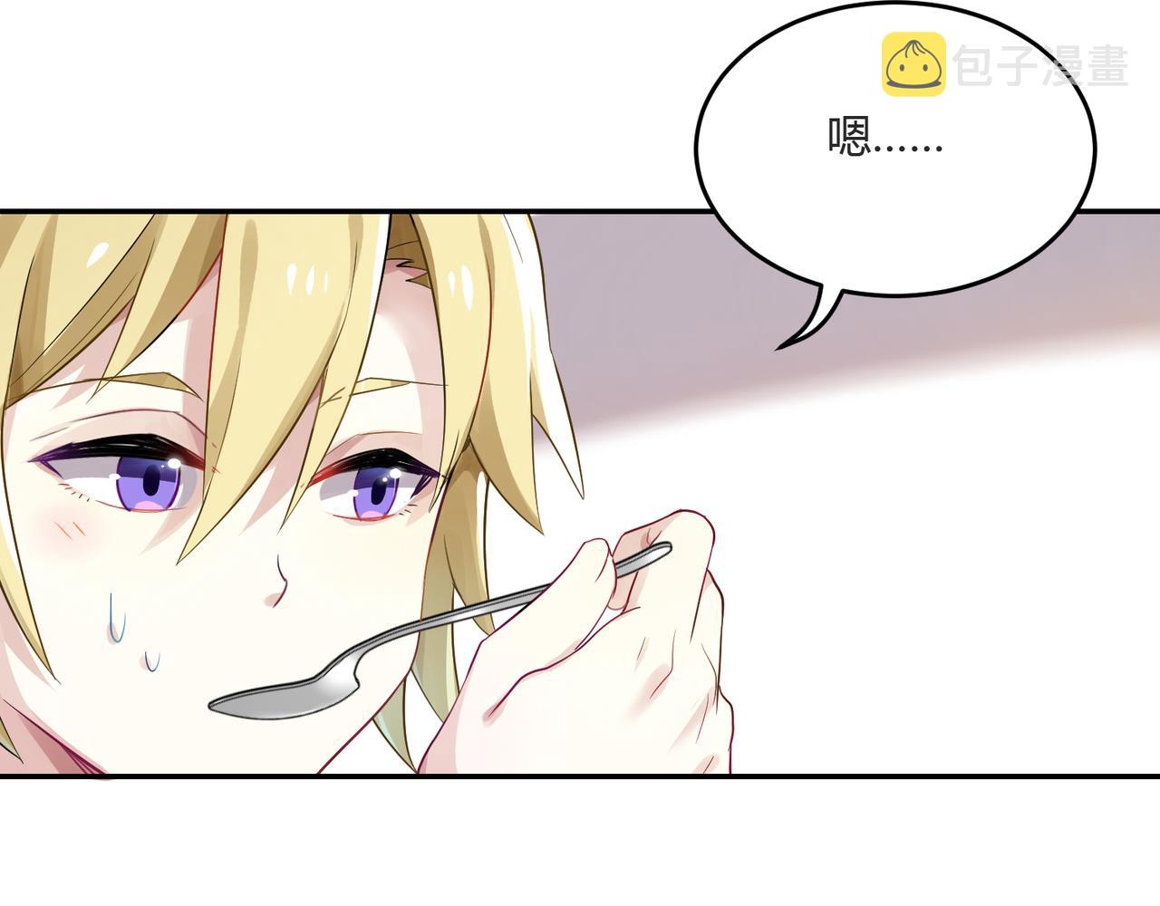 第39话 王子的新计划8