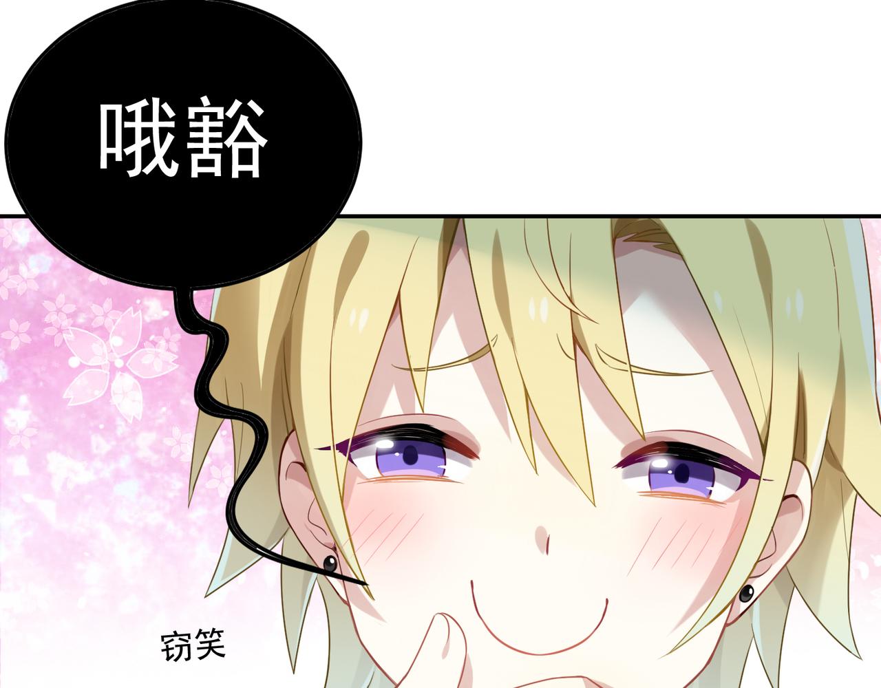 第55话 王子的约会大作战356
