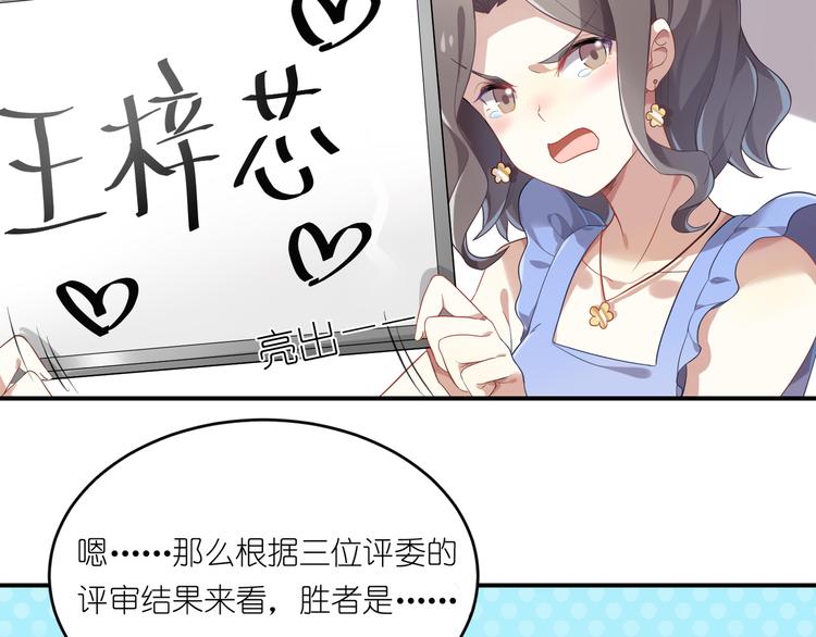 第19话 人气与气人3