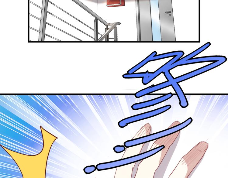 第2话 请把她脱了！73