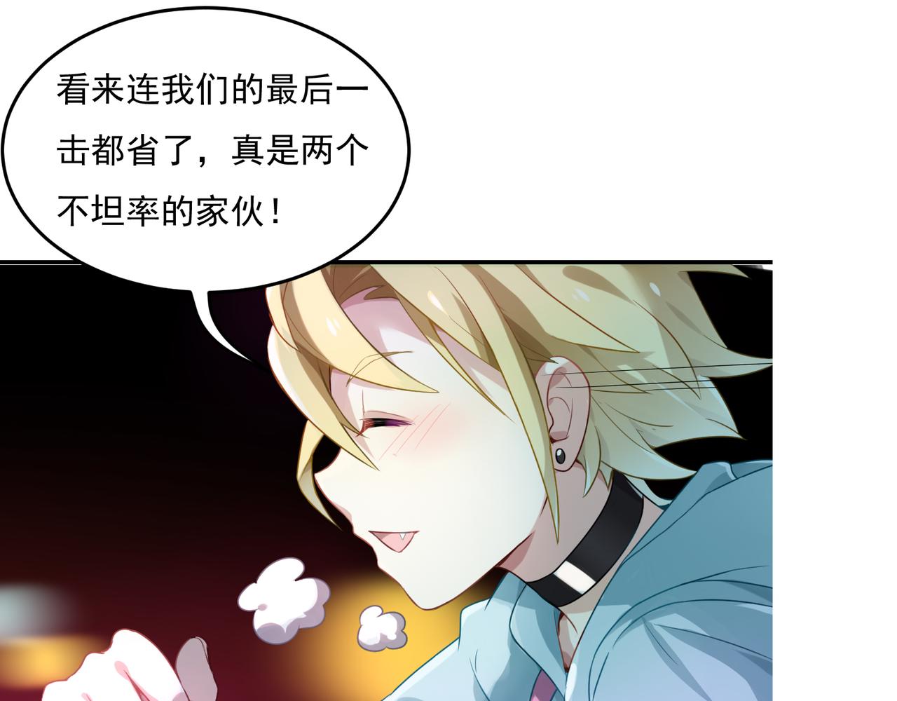 第55话 王子的约会大作战368