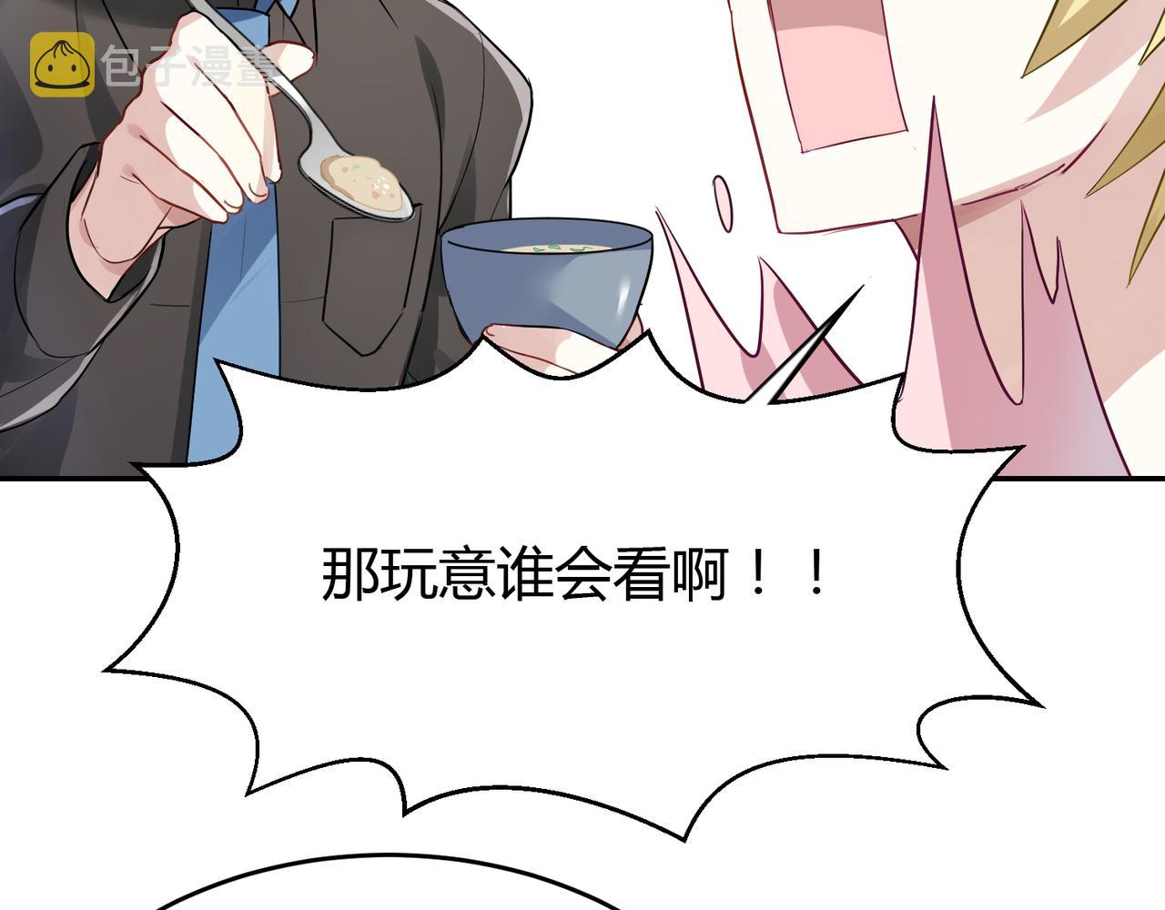 第38话 意外的笑颜11
