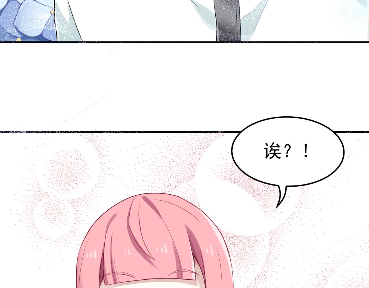 第55话 王子的约会大作战334