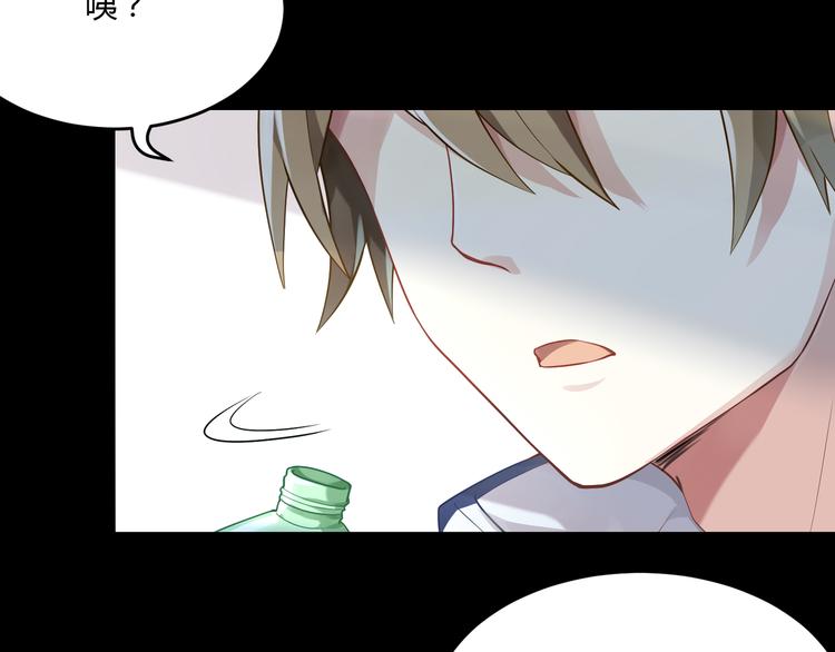 第36话 梦里的他13