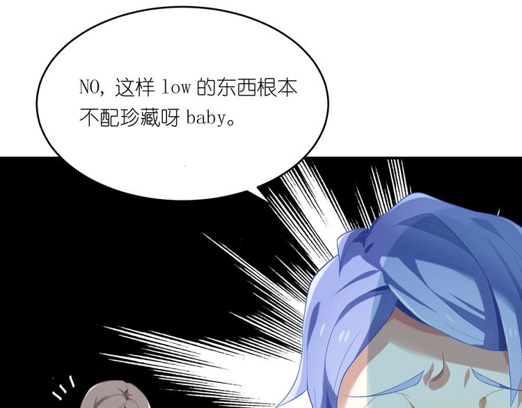第16话 征服你16