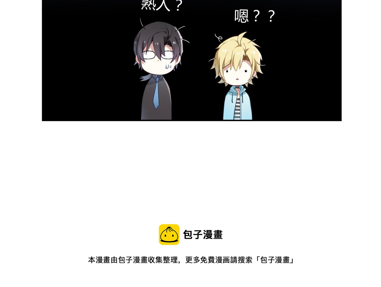 第41话 徐殊的危机（下）42