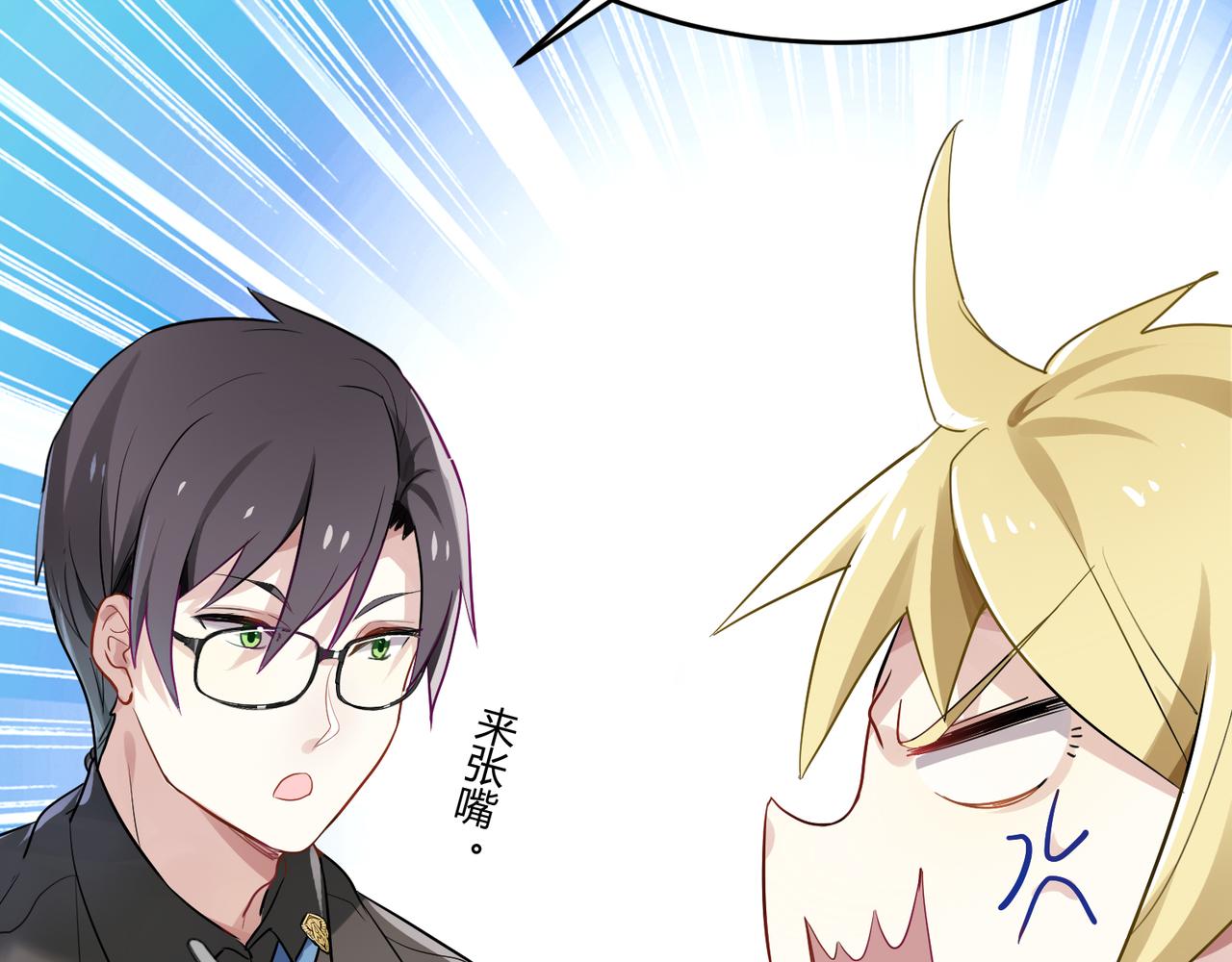 第38话 意外的笑颜10