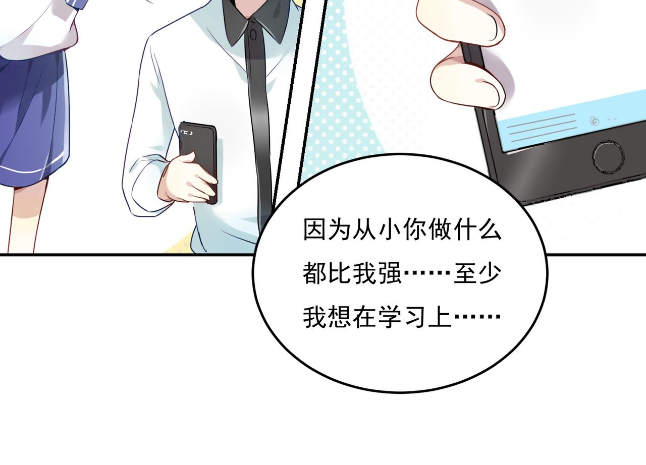 第55话 王子的约会大作战322