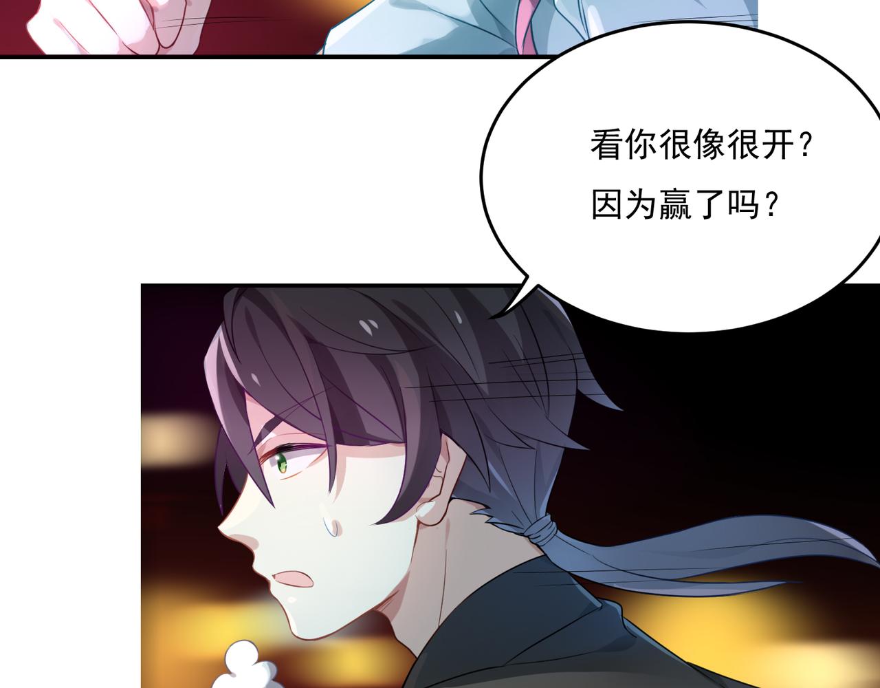 第55话 王子的约会大作战369