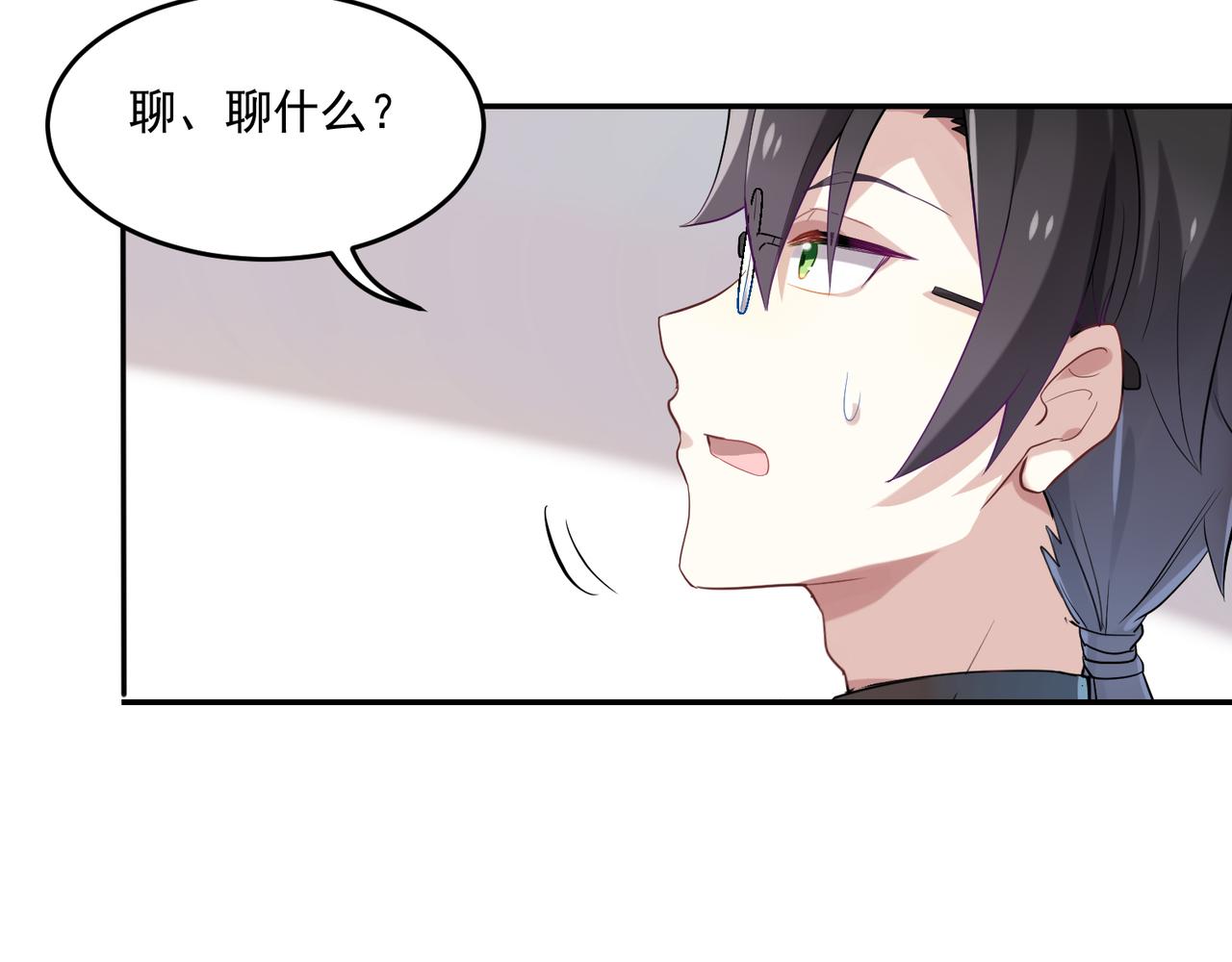 第44话 适合“学习”的地方33