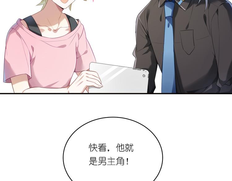 第24话 王子最喜欢的？！6