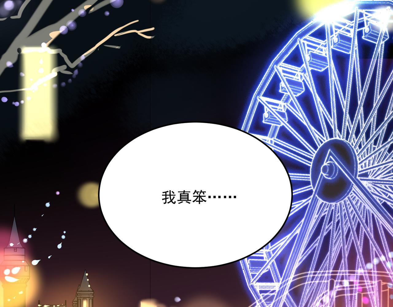第55话 王子的约会大作战346