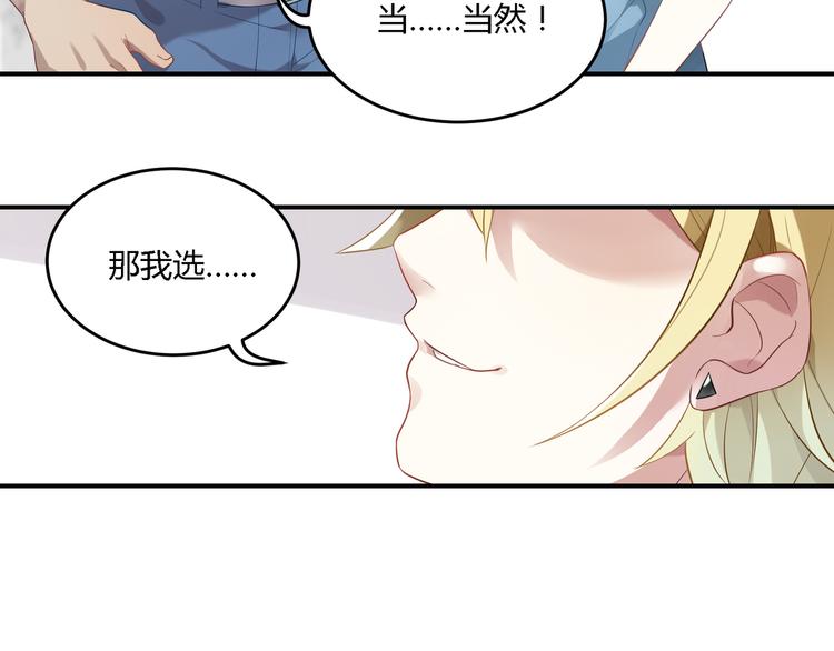 第26话 新套路？7