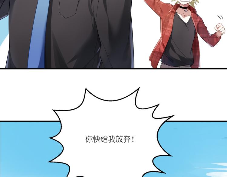 第7话 不脱不走23