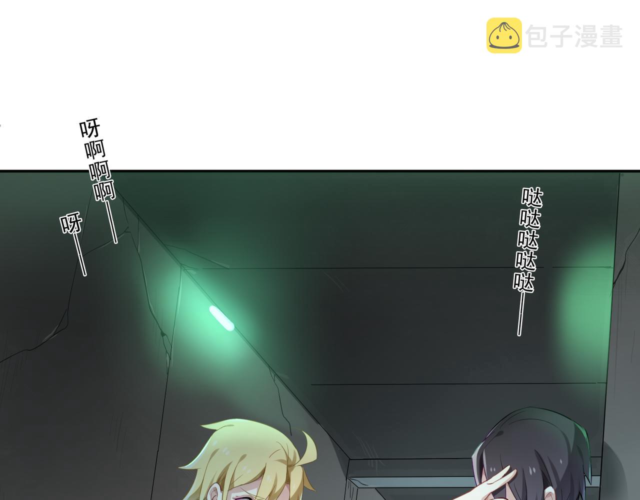第53话 王子的约会大作战18