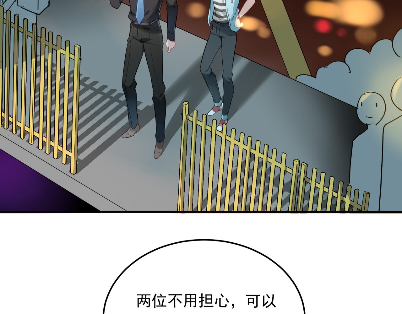 第53话 王子的约会大作战150