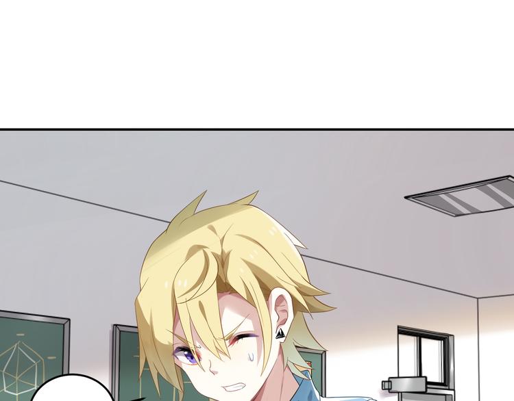 第29话 王子在意的人登场？！8