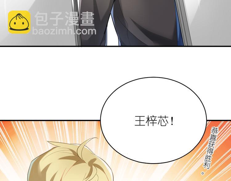 第19话 人气与气人5
