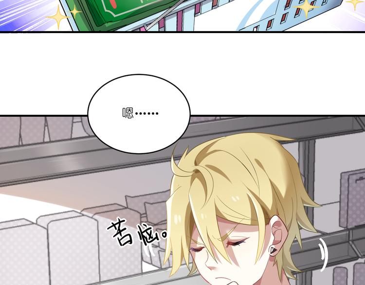 第9话 王子不爱做……？5