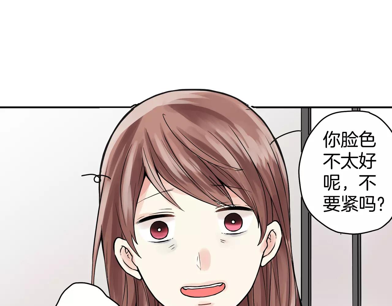第4话 秘密是需要交换的！45