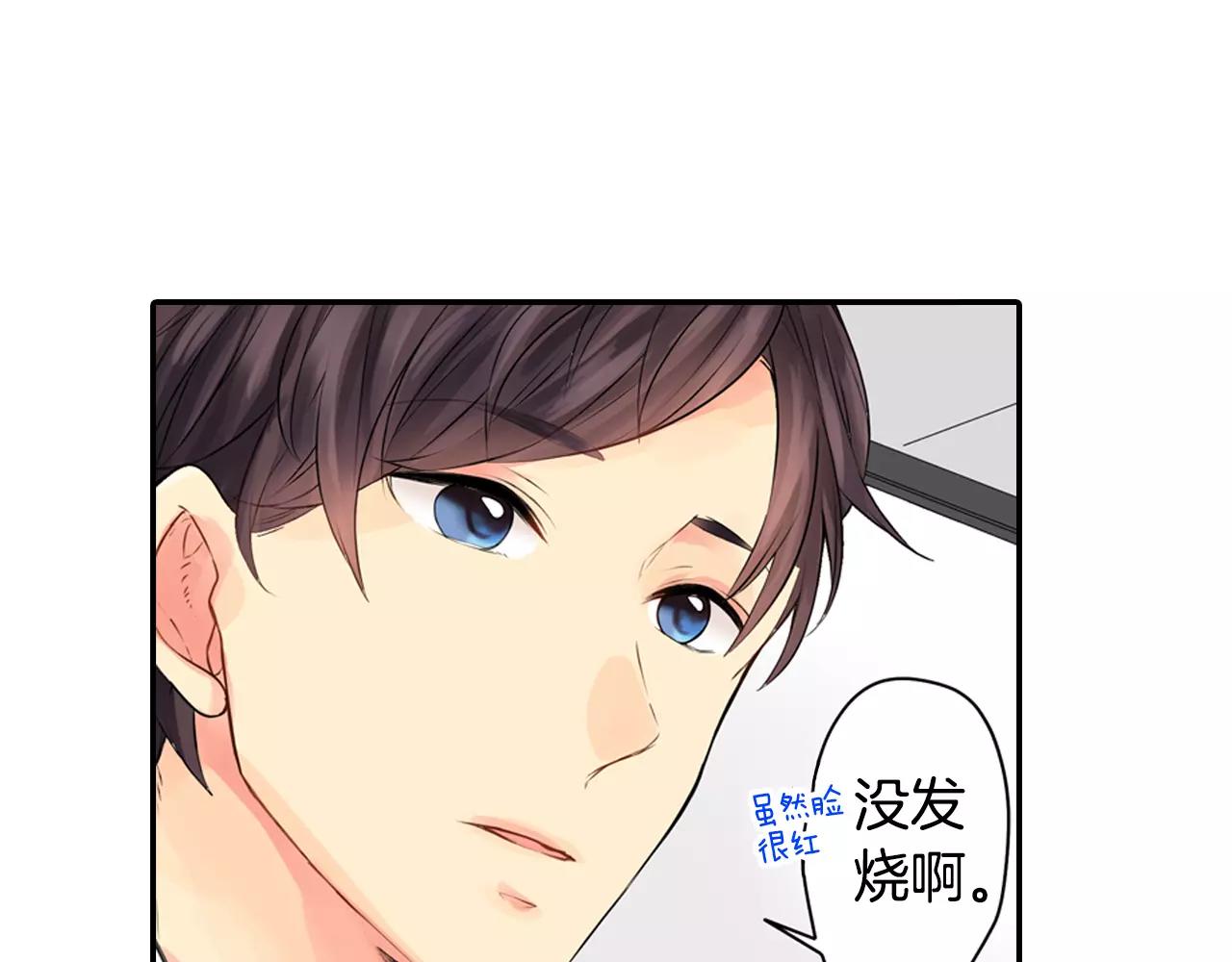 第10话 剧本通过？！33
