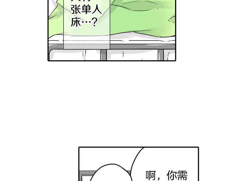 第3话 按摩的意外4