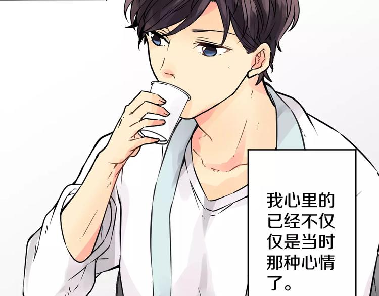 第2话 共处一室？75