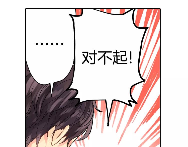 第2话 共处一室？30