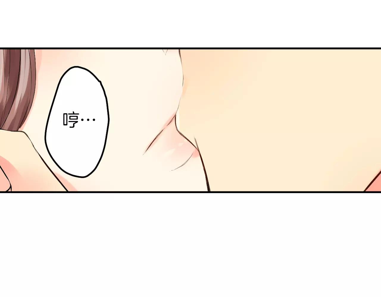 完结篇 他的真心50