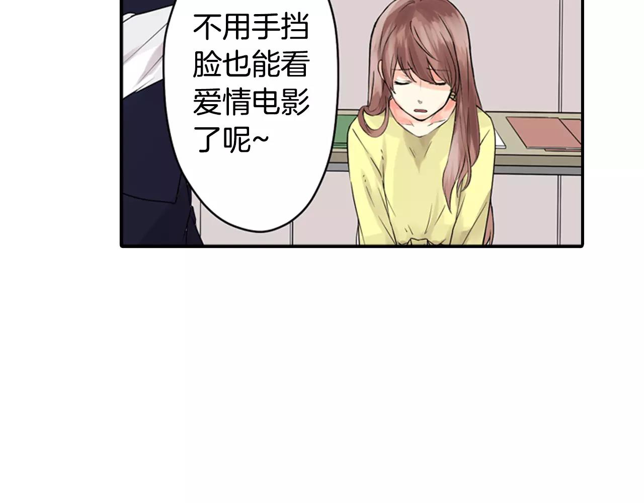 第10话 剧本通过？！50