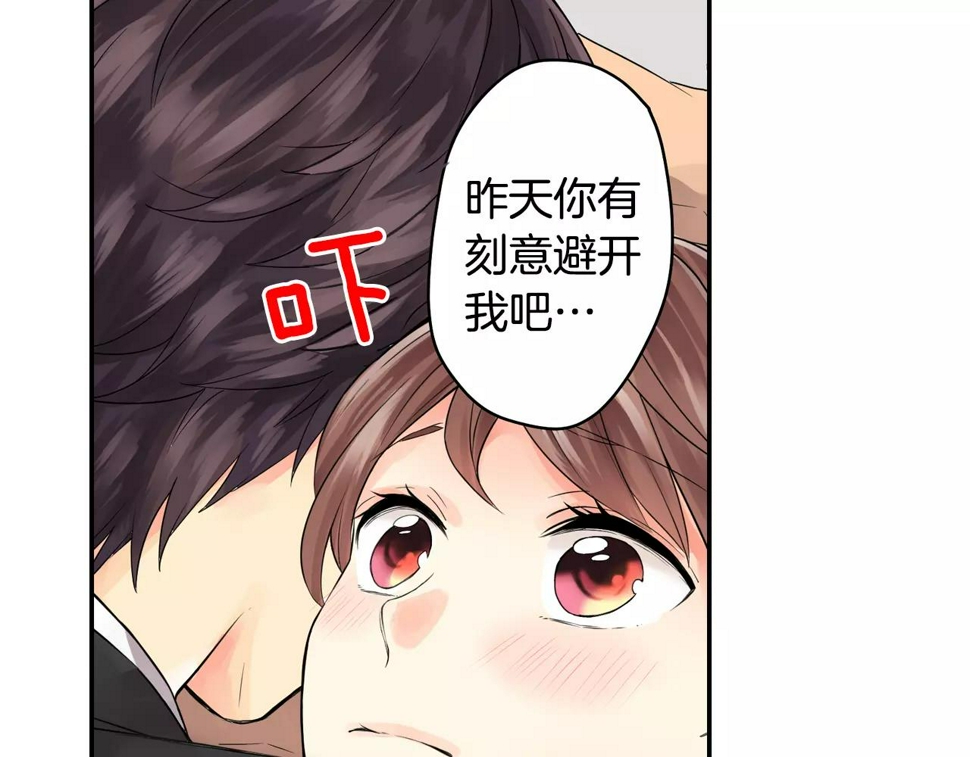 第11话 他生病了？！66