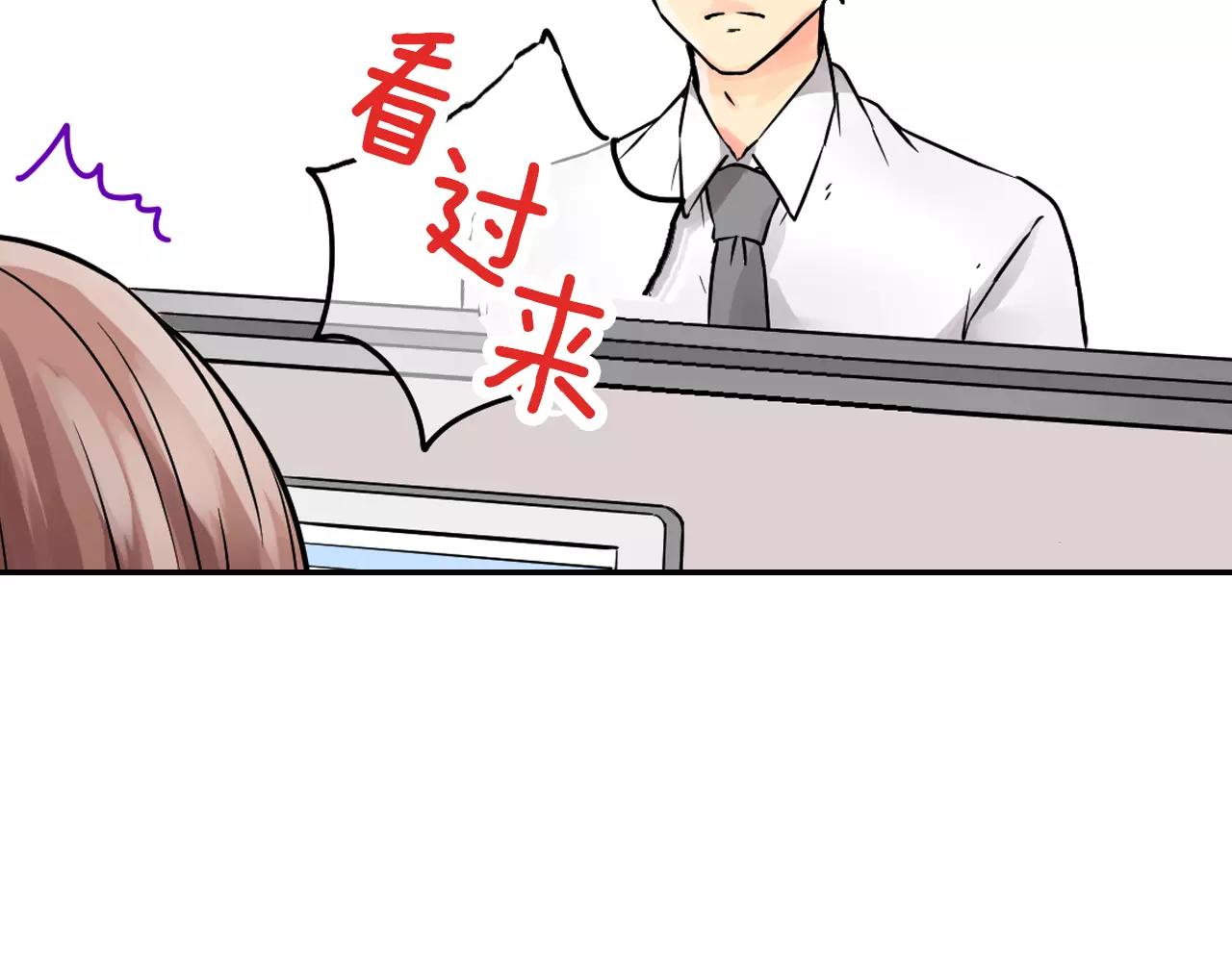 第6话 他在戏弄我？58