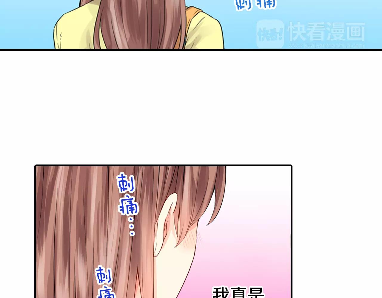 第10话 剧本通过？！46