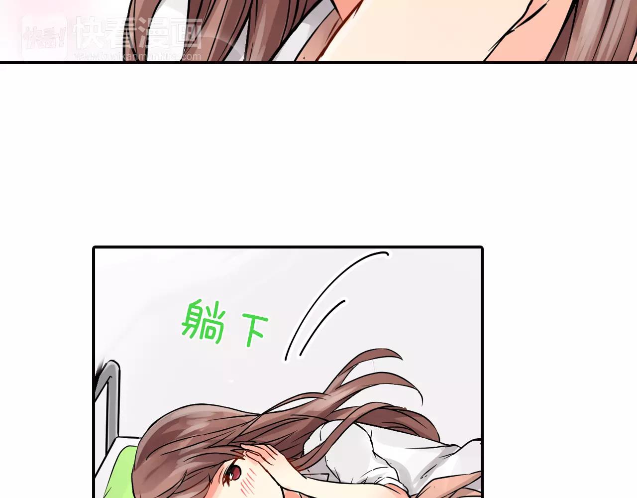 第6话 他在戏弄我？6