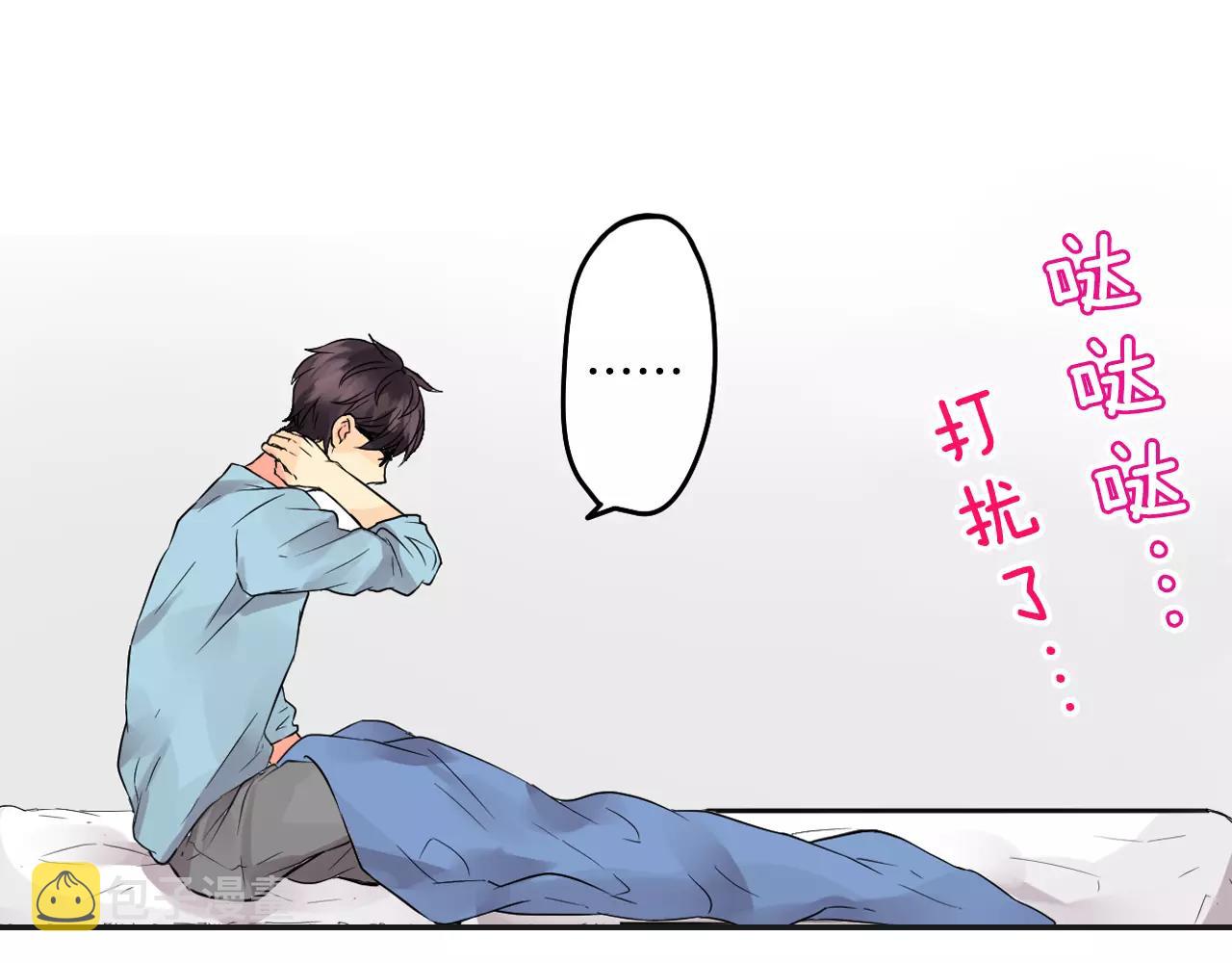 第14话 当心好看的男演员！22