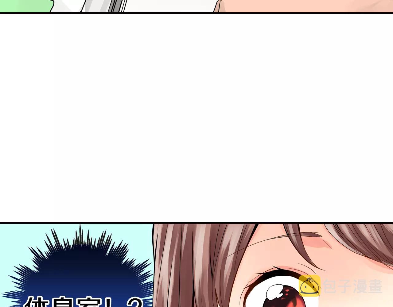 第5话 上司来救火！80