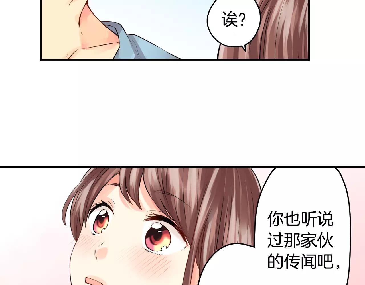 第14话 当心好看的男演员！17