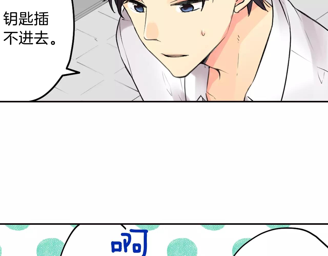 第18话 假戏真做？76