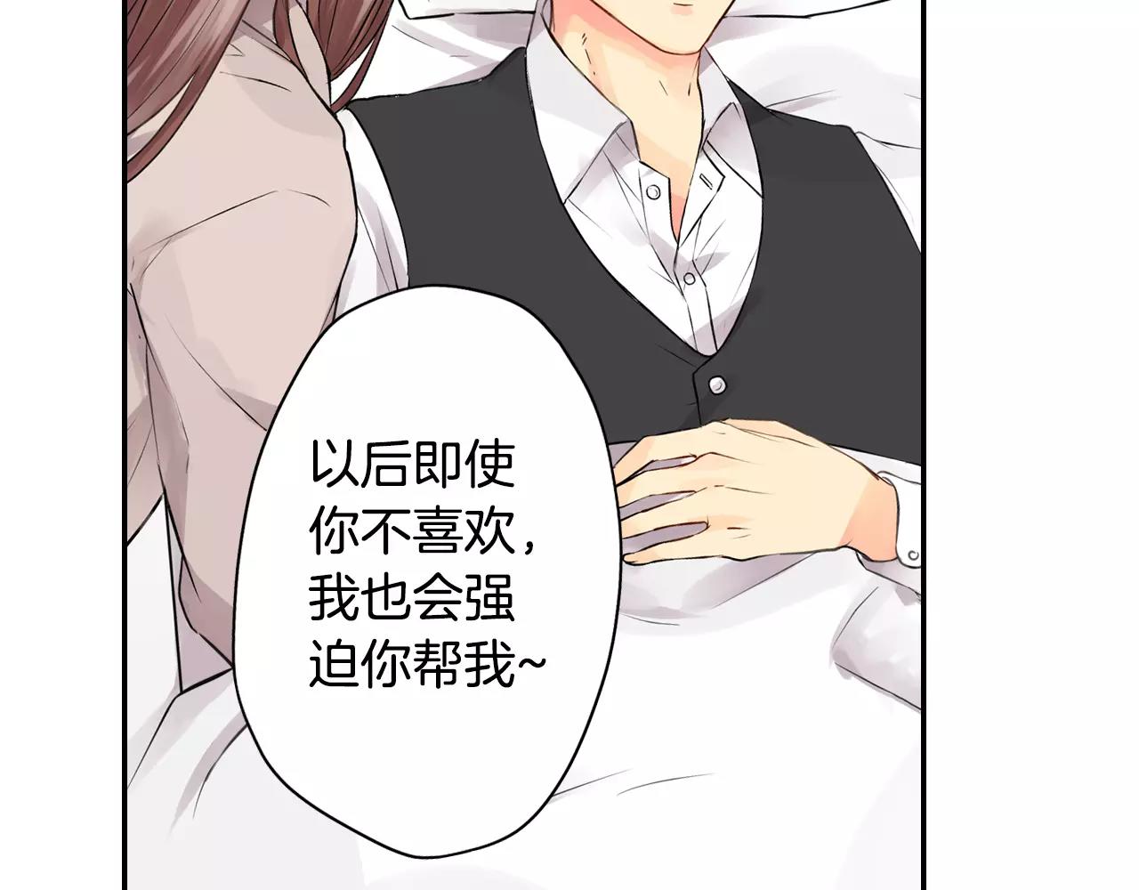 第12话 我太差劲了？61