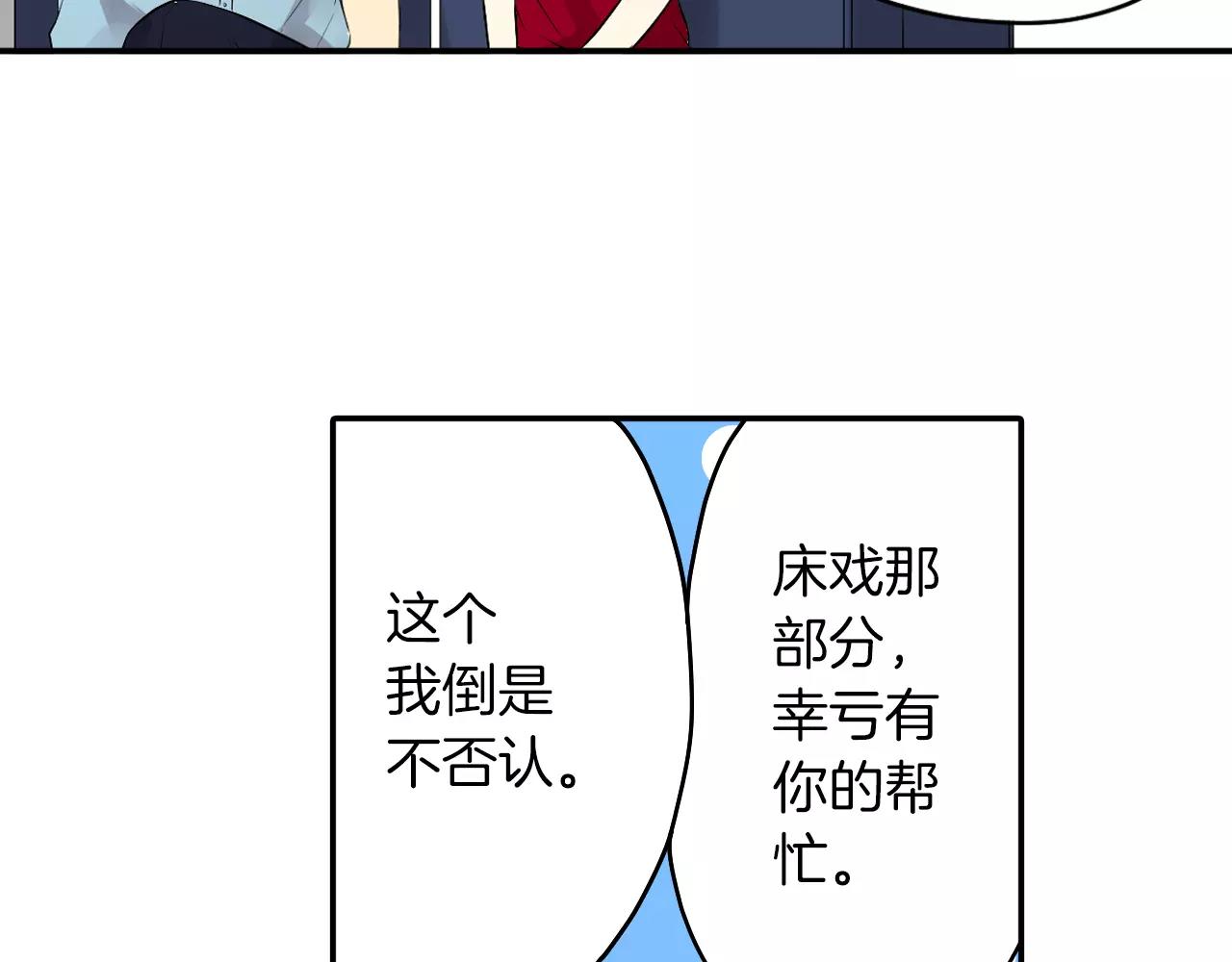 第21话 你曾经改变我26