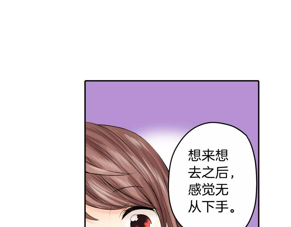 第17话 被他给骗了63