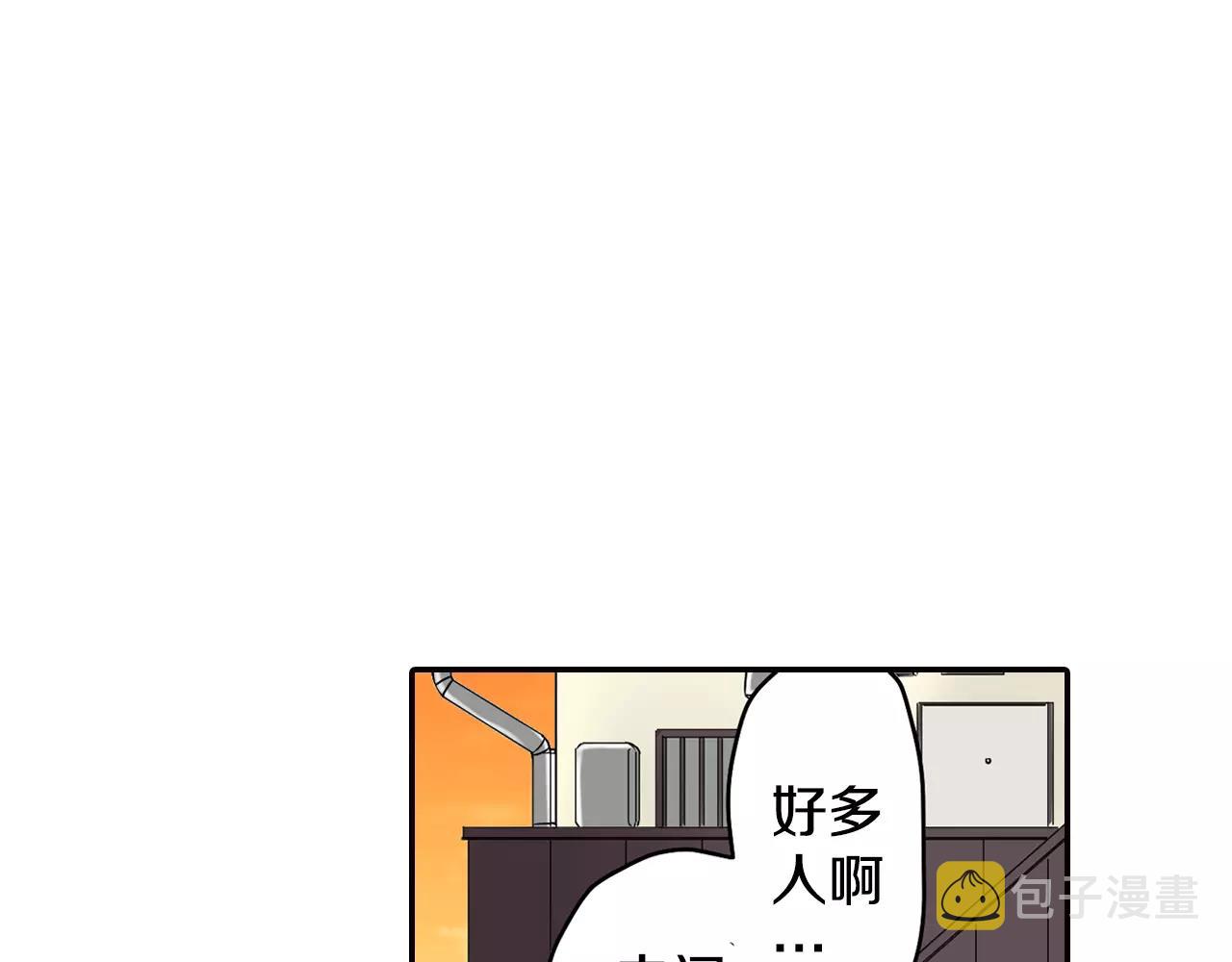 第5话 上司来救火！10
