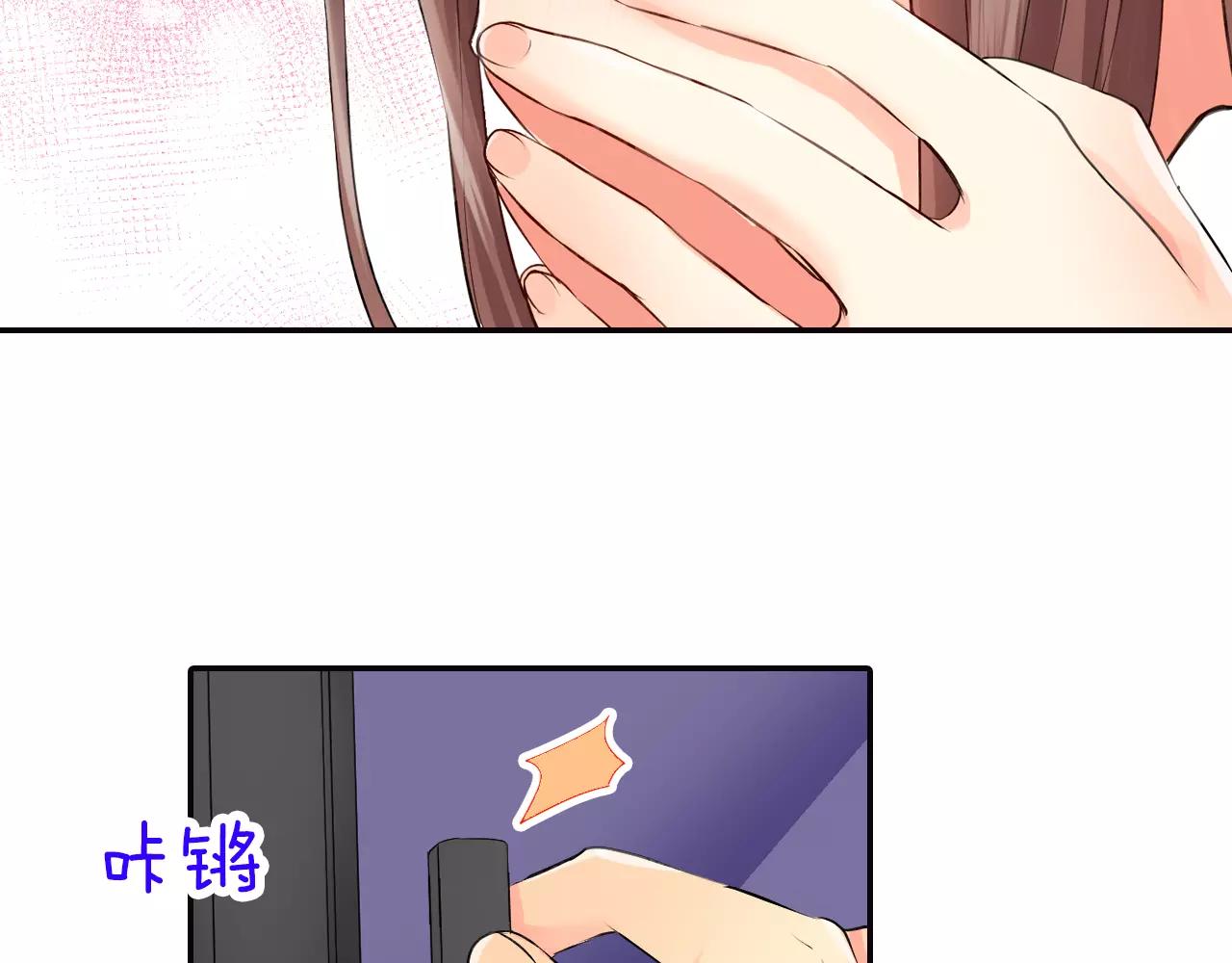 第18话 假戏真做？57