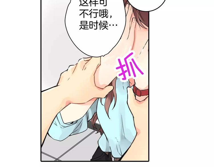 第2话 共处一室？34